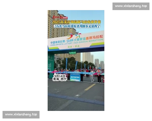 2025 青少公路自行车联赛西宁站落幕 高原诞 6 项冠军 2025 青少公路自行车联赛西宁站落幕 高原诞 6 项冠军